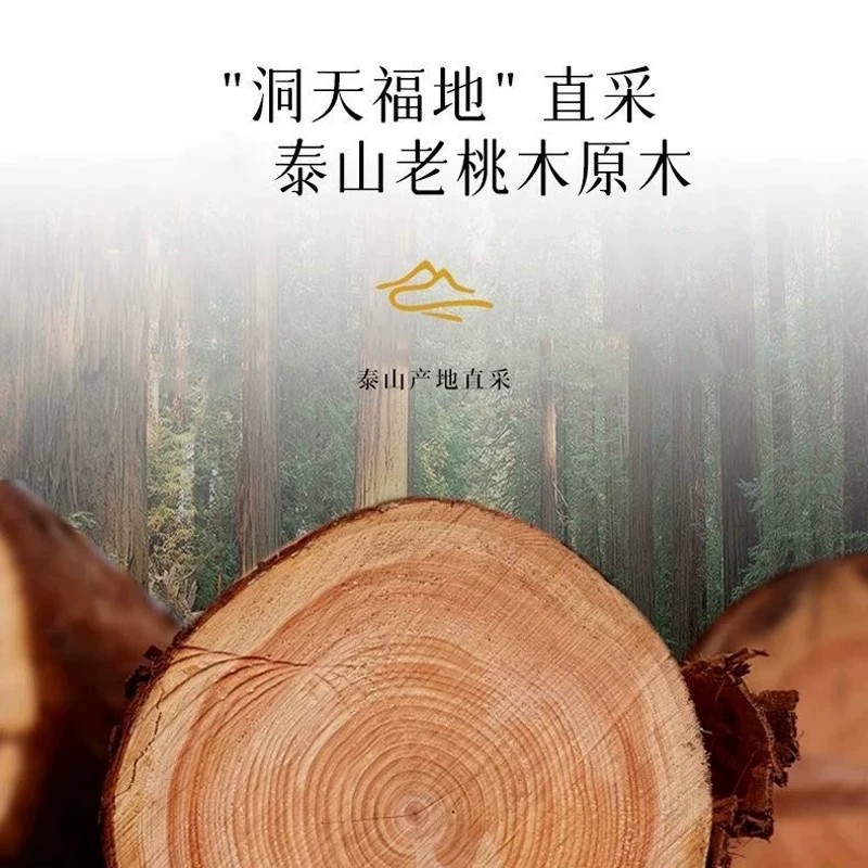 Old Peach Wood Bracelets for Women and Men, Pure Wood, Authentic, Safe and Protective, Natural Taishan Wood, 108 Beads Bracelet