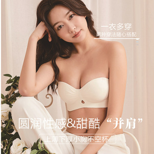 Factory Strapless Small Breasts Enlarged Seamless Intimates Women's Push-Up Anti-Sagging Beautiful Back One-Piece Bra Bra Shaping