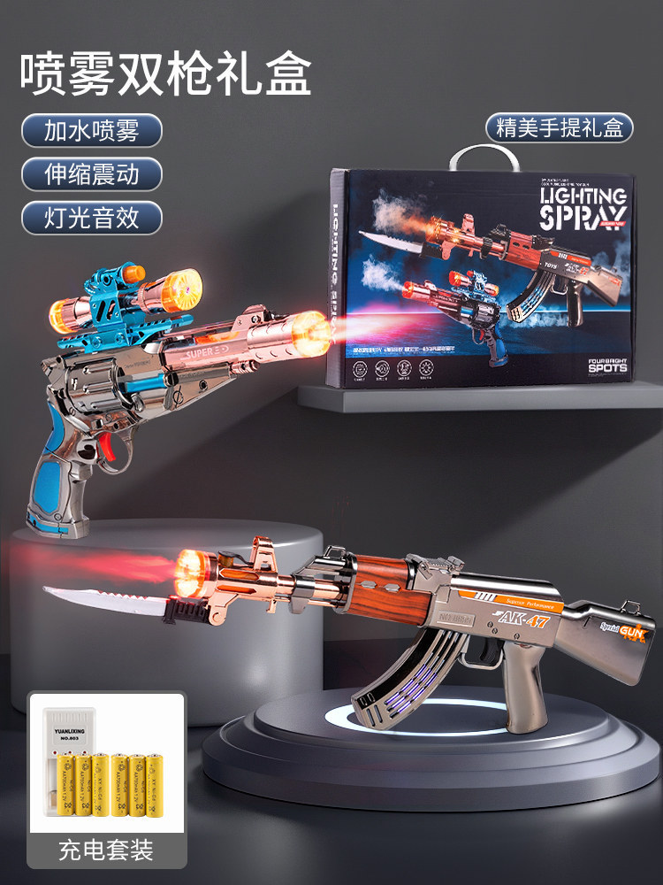 Blue gift box, charging version