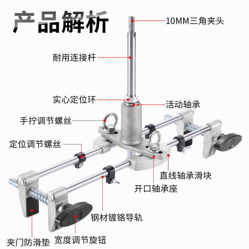Puerta de madera maciza agujero abridor máquina ranuradora carpintería Instalación rápida Herramienta de bloqueo puerta interior agujero artefacto transfronterizo