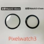 复合热弯3dpixelwatch3水凝膜