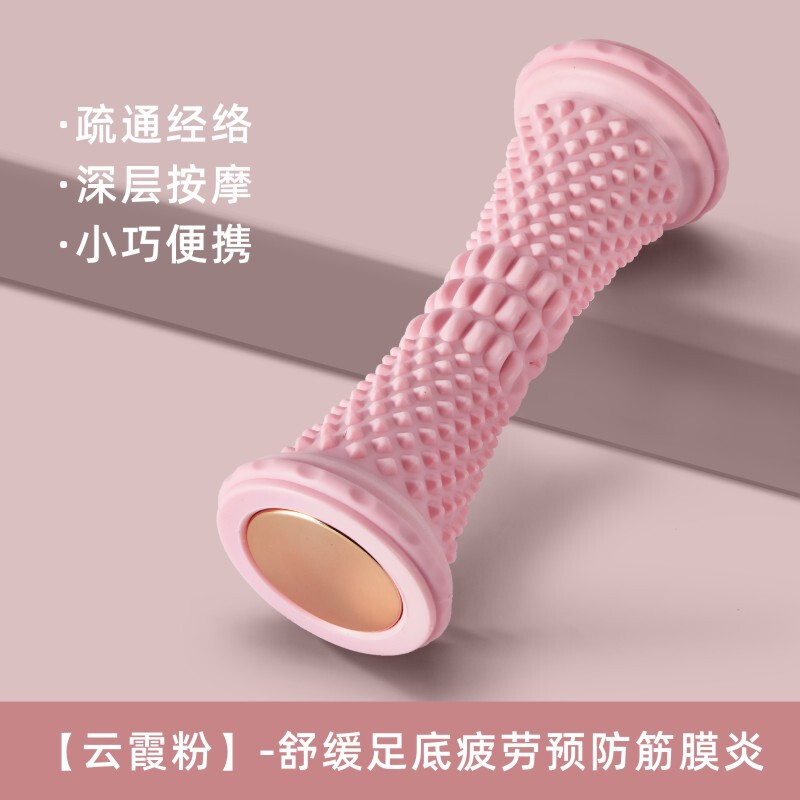 足底筋膜轮足底筋膜球训练器扁平足肌肉放松按摩滚轮家用按脚神器|undefined