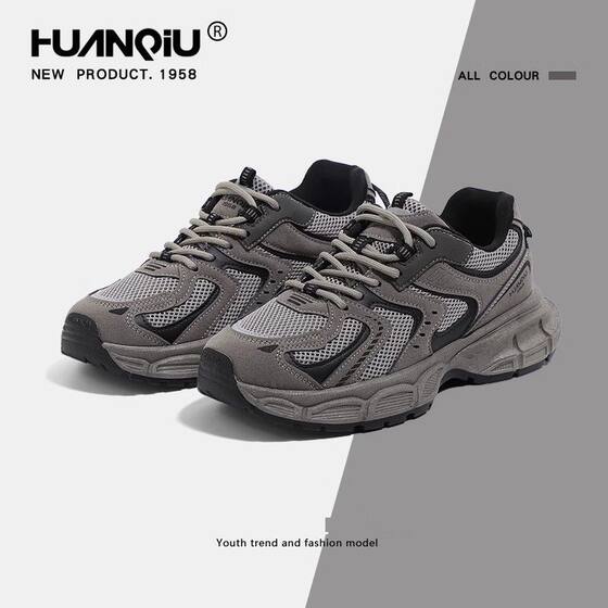 Universal Retro Torre Shoes Men's 2025 New Men's Shoes Spring All-match Thick-soled Casual sneaker Trend
