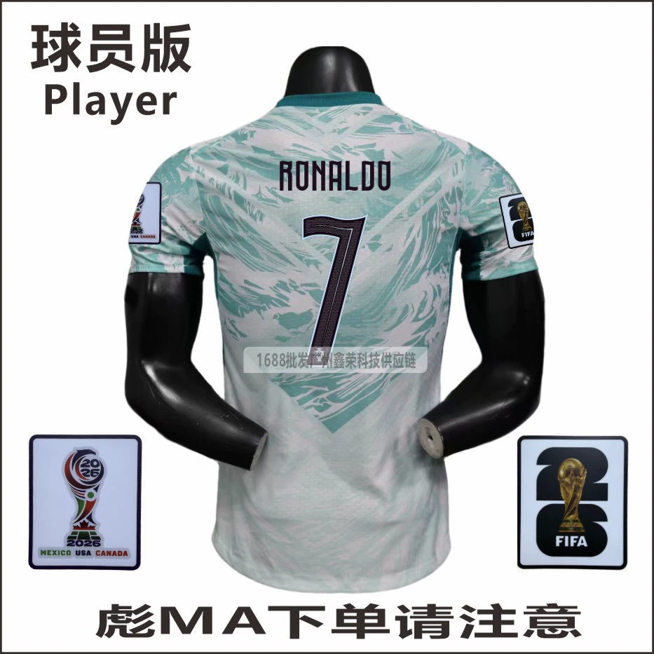 2026 World Cup Portugal home and away player version jersey No. 7 Ronaldo No. 8 B Fee No. 23 Vitinha wholesale
