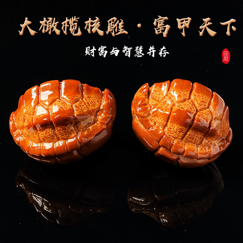 Large Olive Pits, Large Seeds, Rich in Wealth, a Pair of Olive Pits Carved into Hand-Held Ornaments for Men