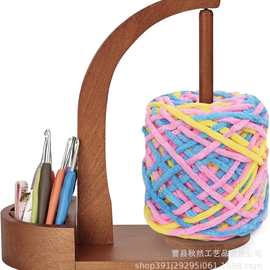 跨境木质纱线架家用钩针剪刀架磁吸可旋转毛线收纳架绕线器线轴架