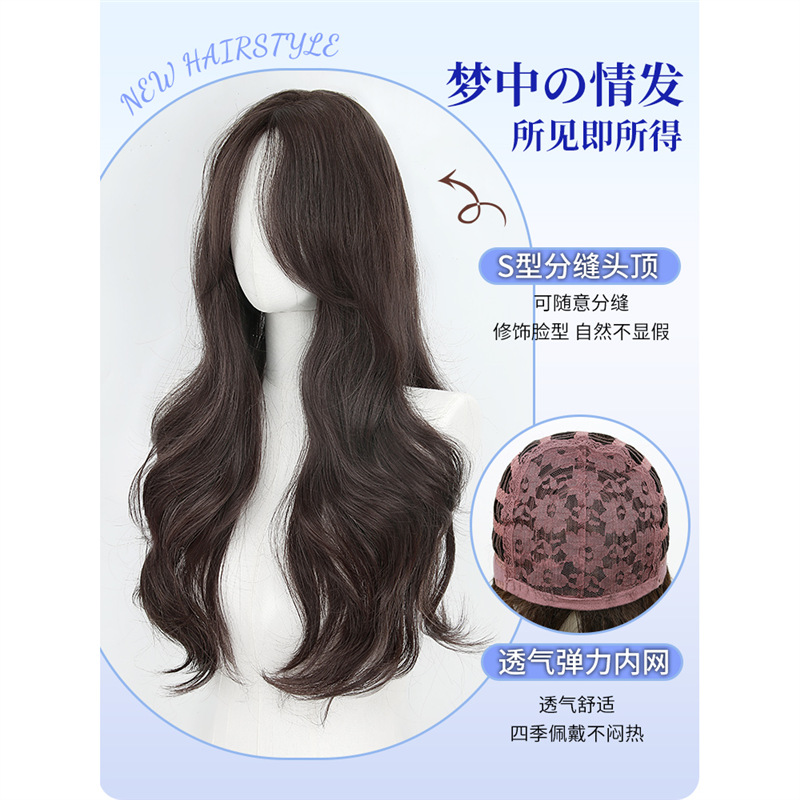 Peruca de cabello largo de mujer toda la cabeza sin marcas de simulación natural cabello completo perezoso ondulado cabello largo medio cabello rizado cubierta de pelo