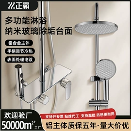 花洒套装;面盆龙头;厨用龙头
