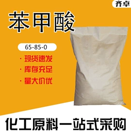 化工中间体;分析试剂;其他活性剂