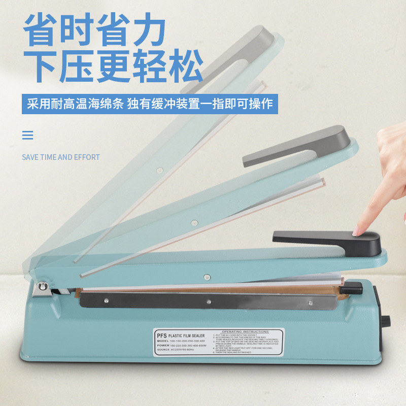 PFS-300 Iron-Case Hand-Press Sealing Machine, Multifunction Plastic Vacuum Sealer, Small Home Packaging Machine