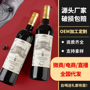 ���h��ˮ�S�ҳ�ϼ��14�ȸ߶ȾƸ񞑱��ɼt���Ѿ�750ml�t�����l