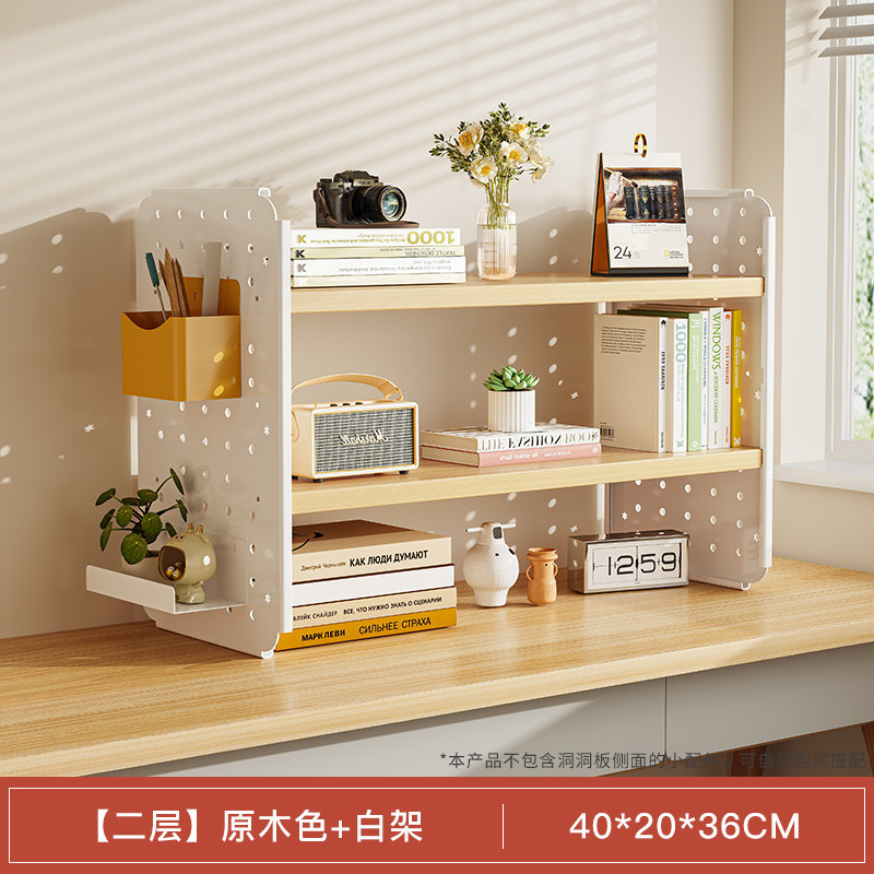 [더블 레이어] 로그 컬러 + 화이트 프레임 40*20*36CM