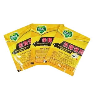 [定做杀虫饵剂袋 灭蟑螂药蚂蚁药粉包装袋源头厂家]