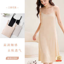 桑蚕真丝睡裙吊带裙外穿内搭桑蚕丝针织无袖修身百搭打底衫女装
