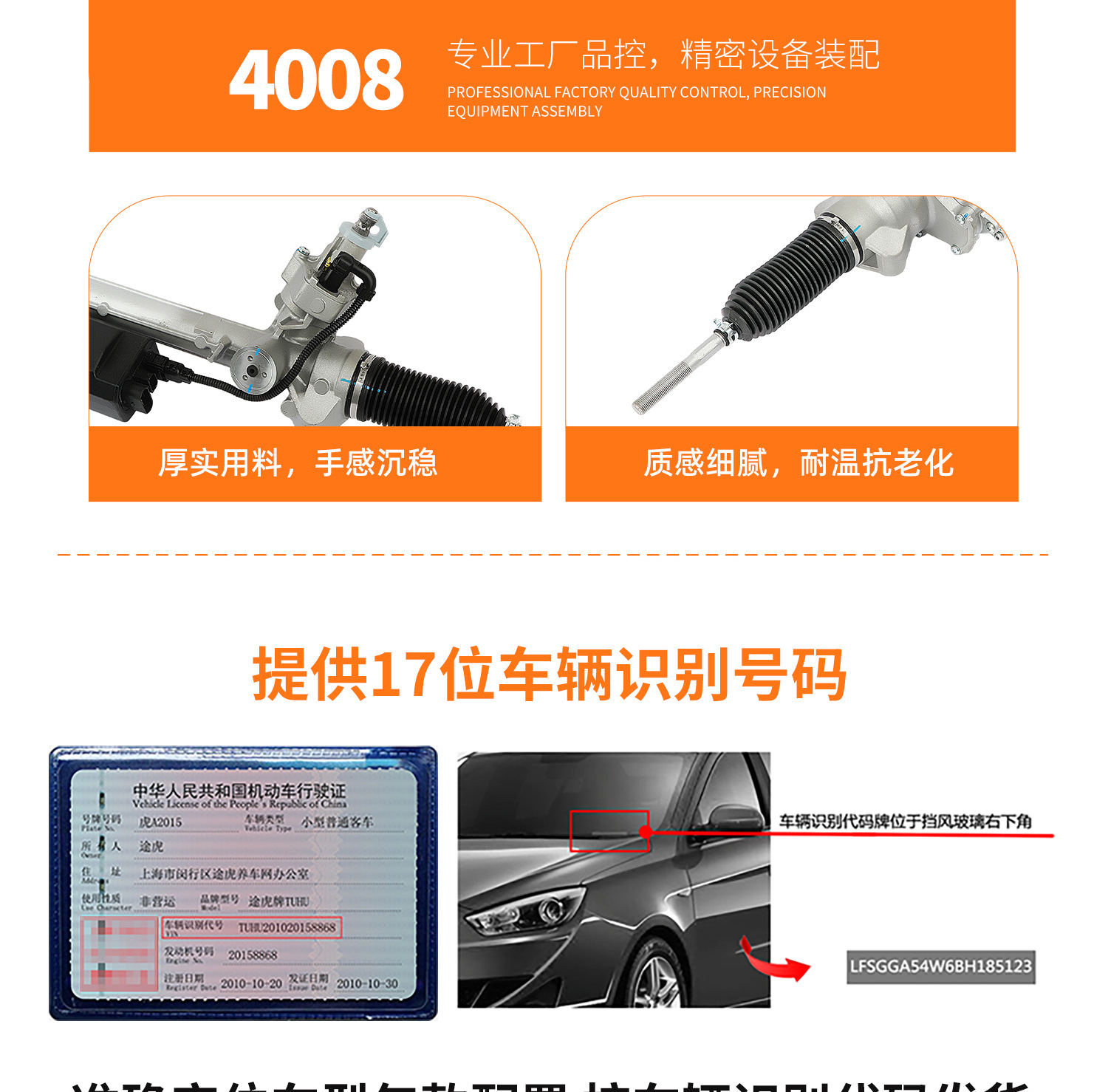 Suitable for Bmw X3 F25 Electric Power Steering Unit, Steering Gear, Electronic Steering Unit, Steering Assembly