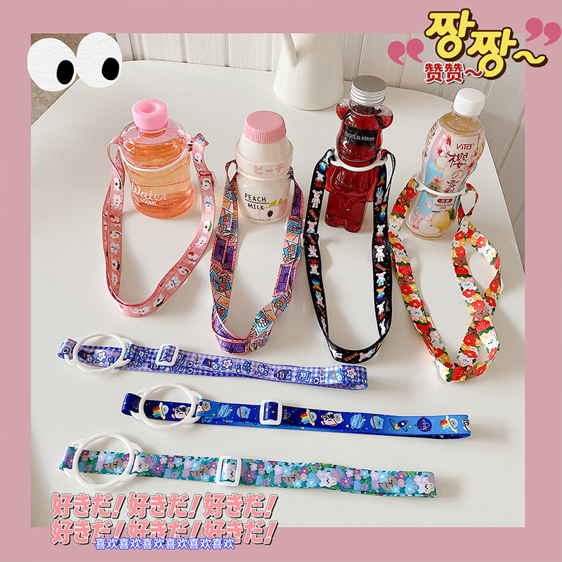 Thermos cup strap, beverage bottle lanyard, elementary school student mineral water bottle, baby bottle portable rope, water cup lanyard