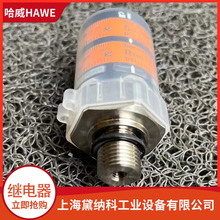 ����DG 61 R-MSD-T7�����^�����HAWE�����