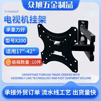Многофункциональная настенная телевизионная подставка для ЖК-монитора Source Factory, телескопическая подставка 117B-2, универсальная вращающаяся подставка