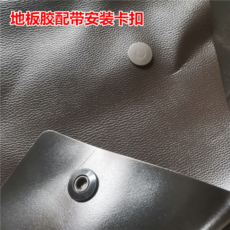 Original Wuling Hongguang S Floor Rubber Leather Floor Rubber Foot Pads Medium Row Rear Carpet Original Wuling Car Carpet