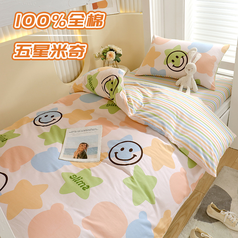 Ropa de cama de cama de dormitorio de estudiantes universitarios de algodón de tres piezas, ropa de cama, ropa de cama, ropa de cama de algodón de cuatro piezas, juego de seis piezas
