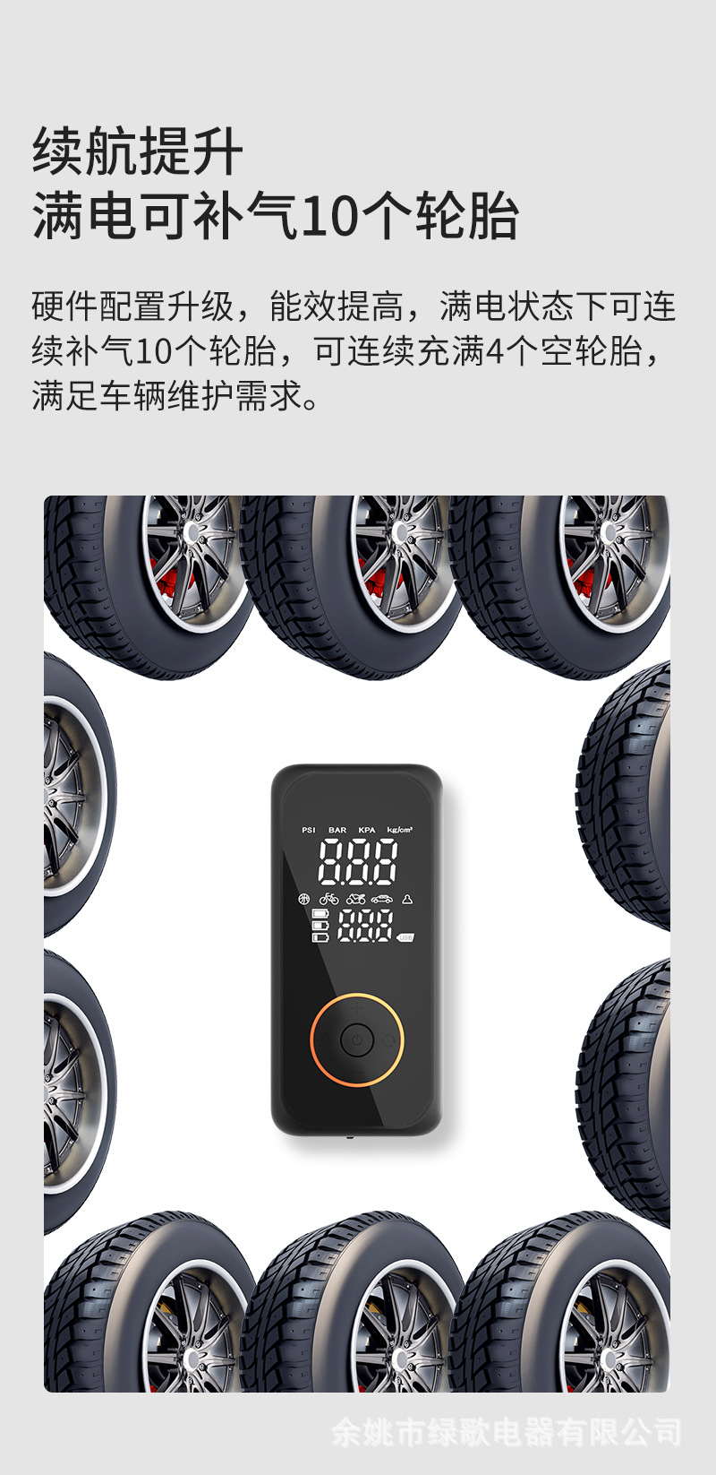Dual Screen Digital Display Portable Car Tire Inflator Wireless Charging