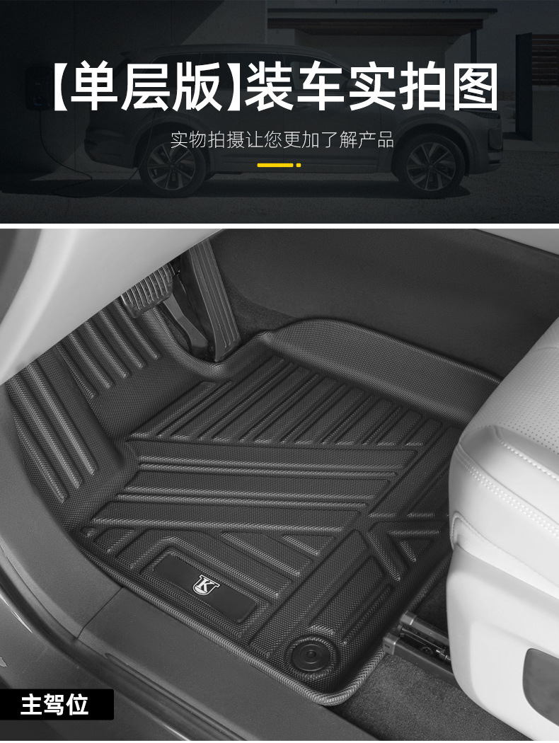 Suitable for the 26-Year-Old Dongfeng Fengxing T5 Evo Car, Tpe Eco-Friendly, Odor-Free, Carbon Fiber Pattern, Waterproof and Wear-Resistant Car Floor Mats