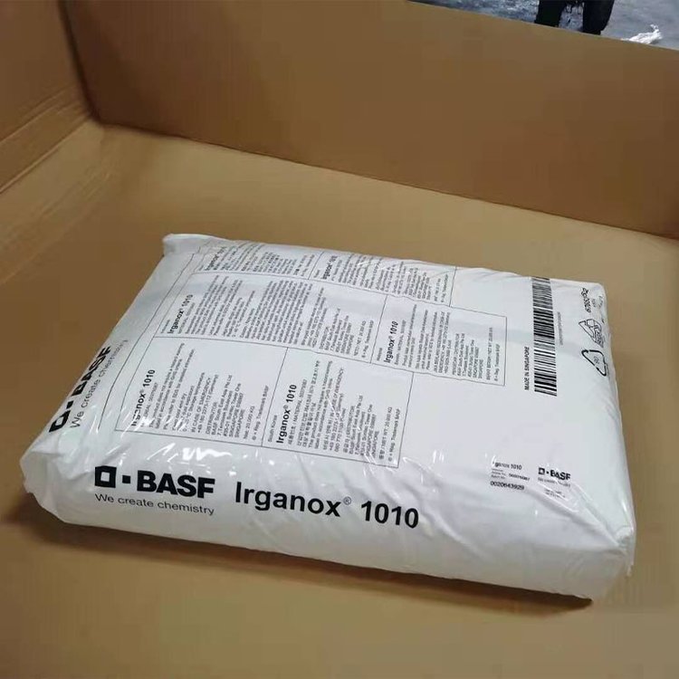 BASF(巴斯夫）高效抗氧剂 IRGANOX  1010 原装正品