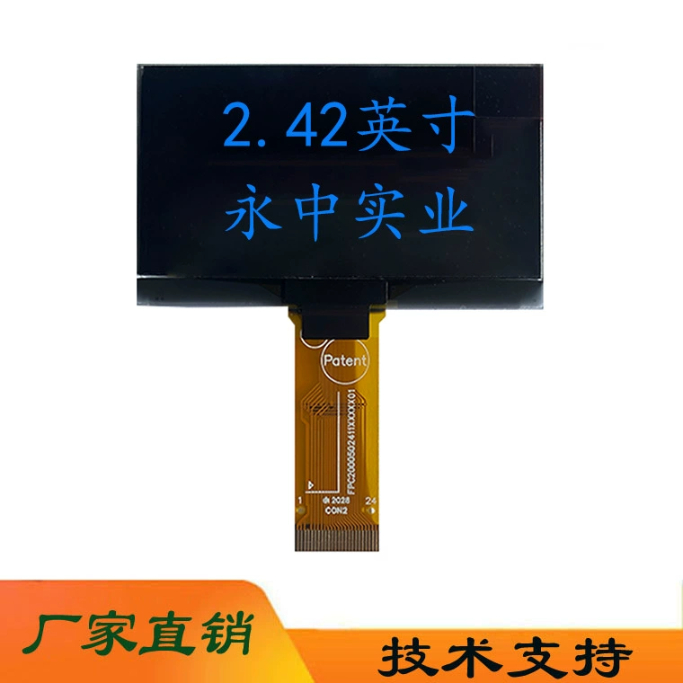 Промышленный 2,42-дюймовый OLED-дисплей Yongzhong, 2,42-дюймовый OLED-экран 2864ASBPG01, синий свет, 2,4-дюймовый OLED-дисплей