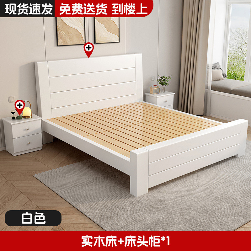 [따뜻한 화이트] 원목 침대 + 침대 옆 탁자 1개