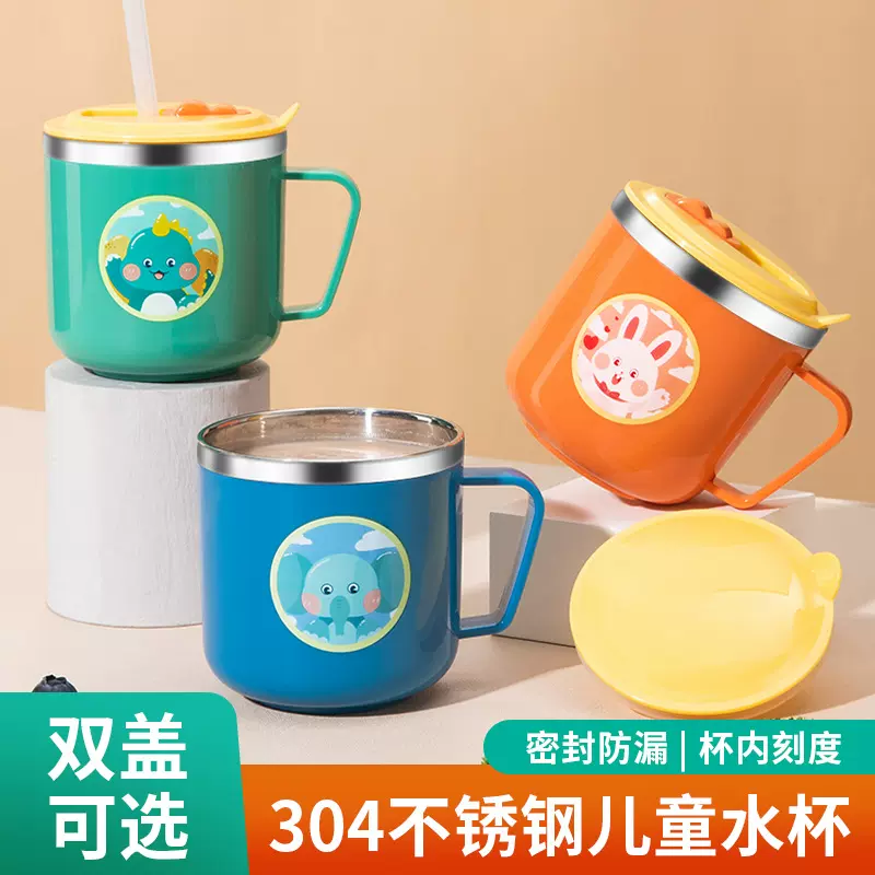 316不锈钢儿童牛奶杯带刻度双层宝宝学饮杯吸管杯304卡通口杯礼品