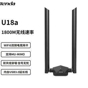 �v�_��ƷU18Aǧ���p�lAX1800 WIFI6�o���W�����������p�쾀����