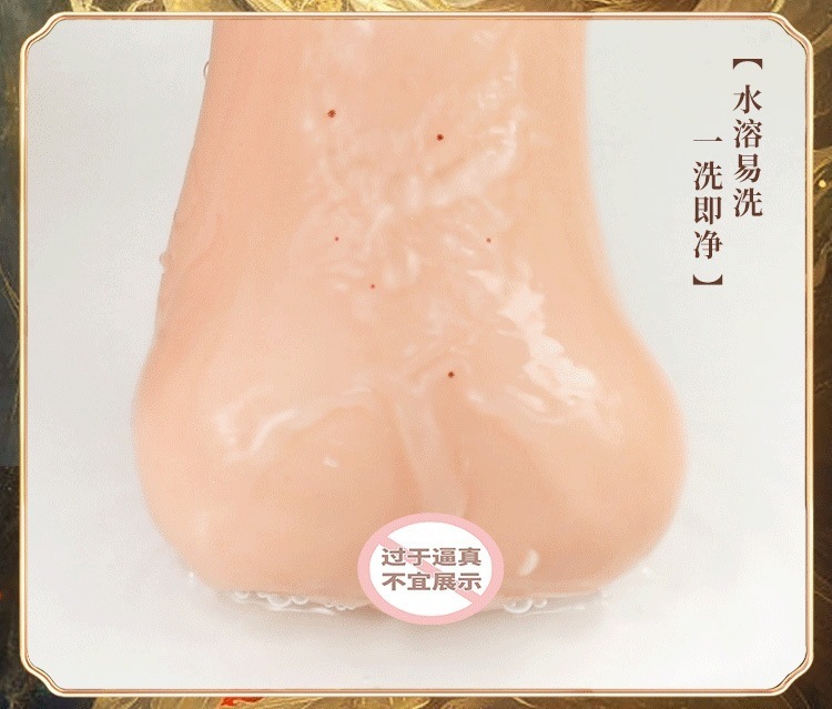 Mystery Princess Mountain and Sea Chronicles Lubricant 200ML Adult Personal Lubricant — detail image 22