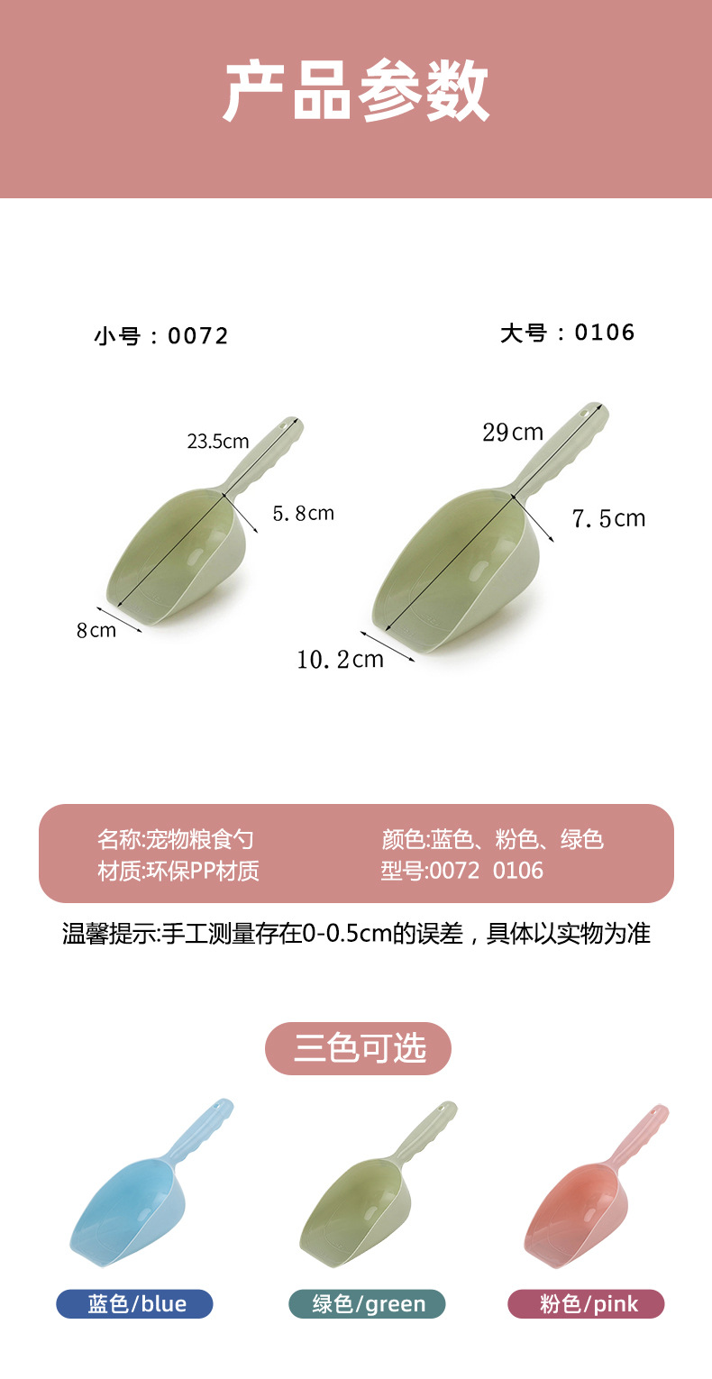 详情_14.jpg