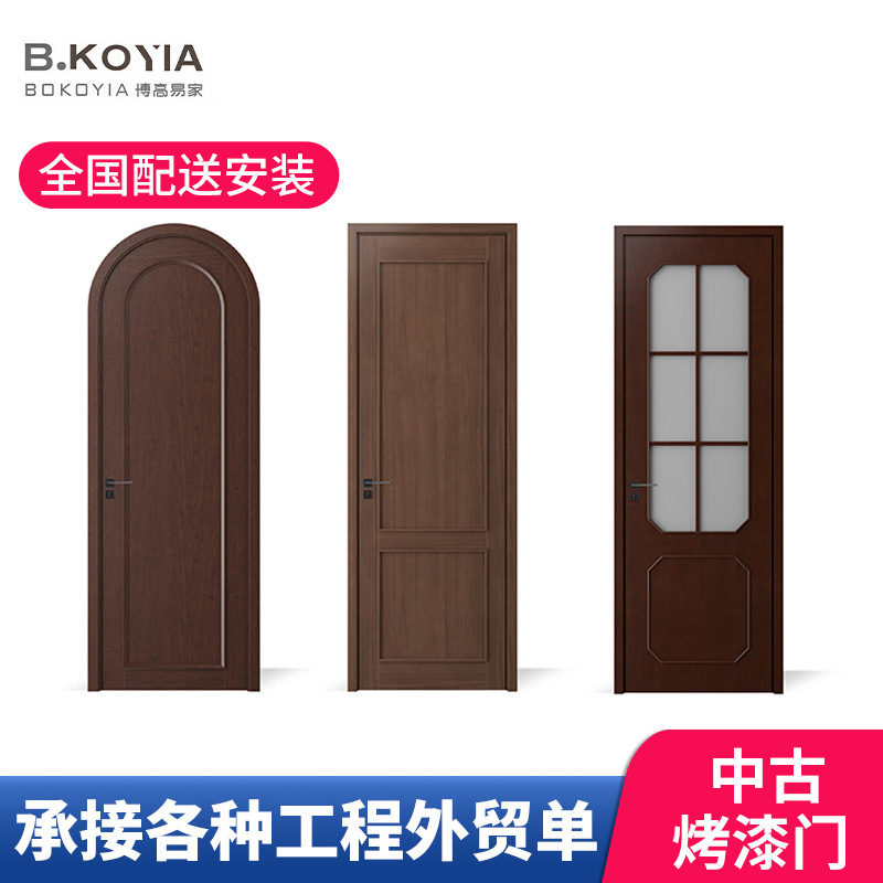 Middle Ancient Retro Style Baking Paint Door Solid Wood Composite Baking Paint Bedroom Door suit Interior Door Soundproof Cam Open Hotel Wooden Door
