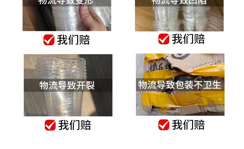 pet詳情頁_17