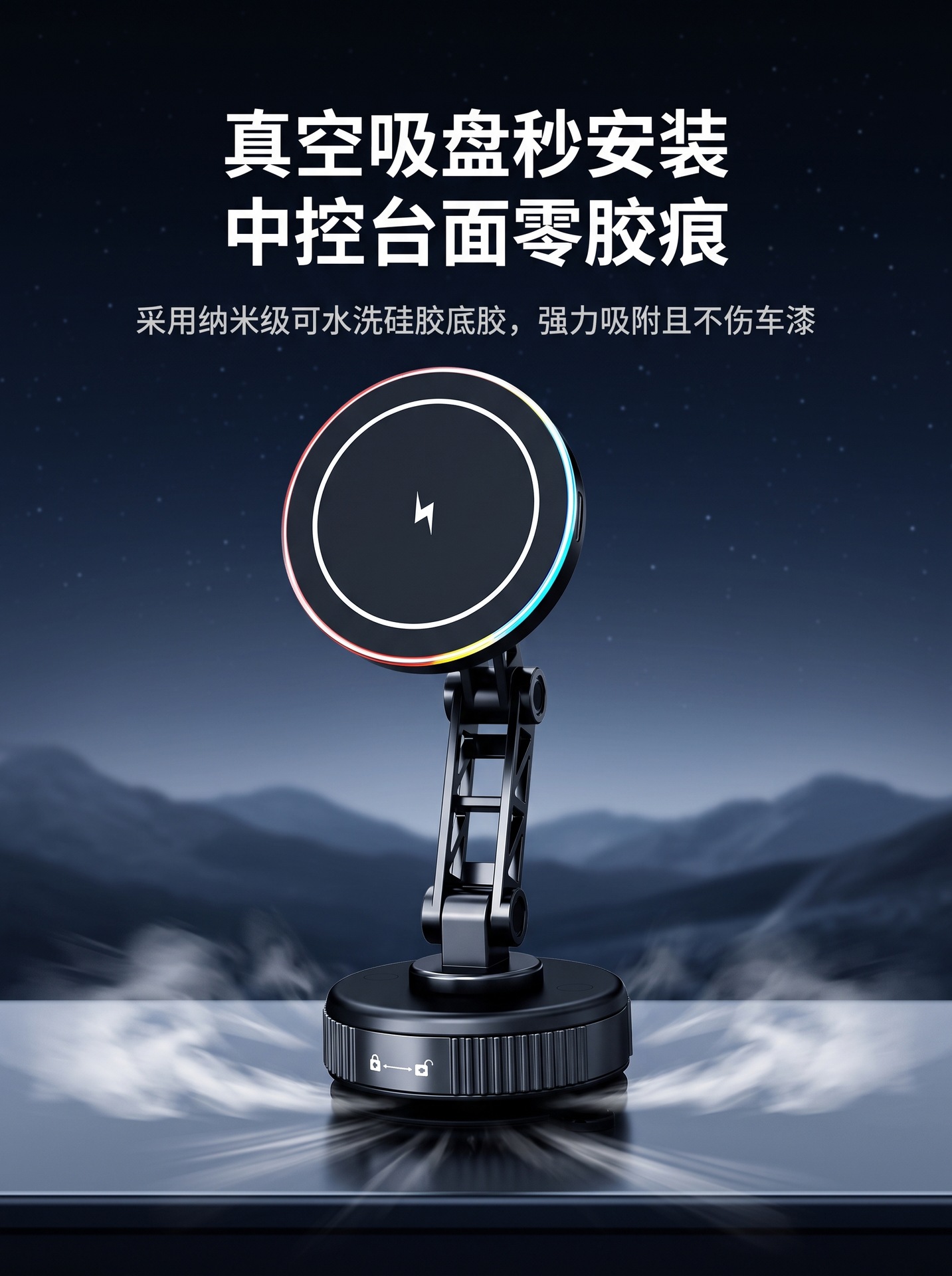 Cross-Border Vacuum Adsorption 15W Wireless Fast Charging Car Mount, Anti-Shake Extended Arm Foldable Magnetic Car Phone Holder