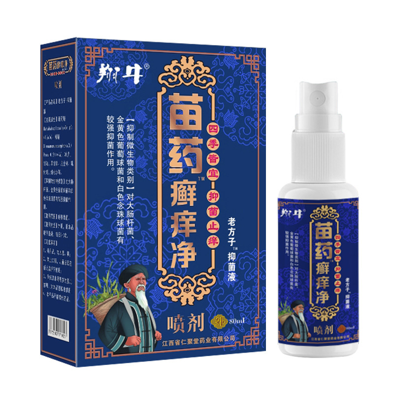 Xiangniu Miao Yao Xian, Spray para Aliviar la Picazón, Producto para el Cuidado de los Pies, Suministro para el Cuidado de los Pies, Desinfección, Cuidado Antibacteriano para los Pies