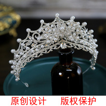 新款立体韩式新娘结婚皇冠头饰水晶王冠头冠发饰主婚纱配饰