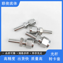 316���P䓹�U���׽��^1/4���ӹܿ��׽��^6mm����1/2ֱ�U�D����