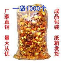 元宝纸成品1袋*1000个金银纸元宝成品批发祭祀袋装纸箱发货严选