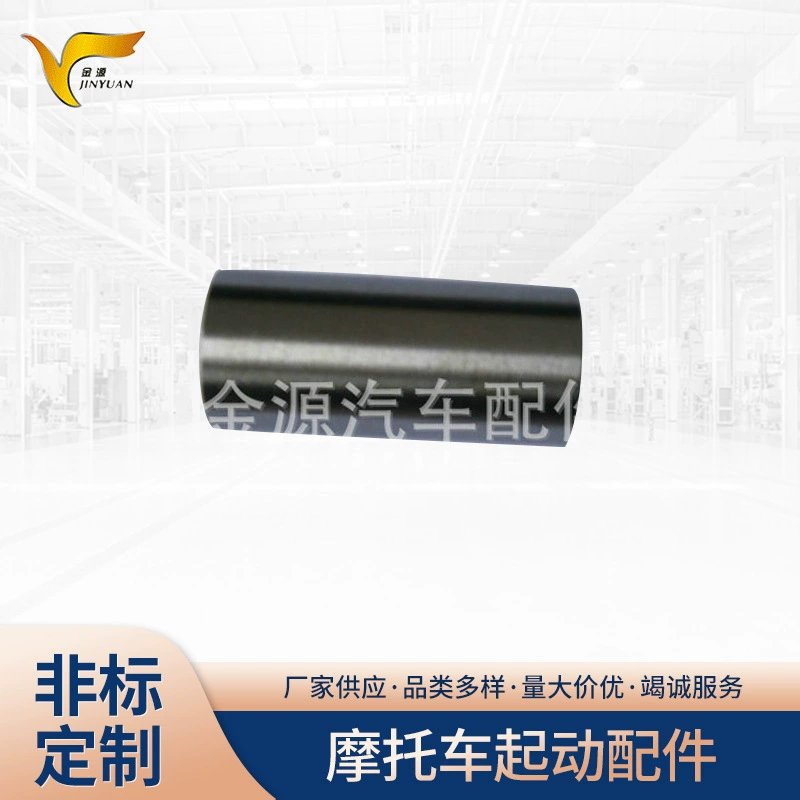 Поставка мотоцикла Запусковые части мотоцикла Металлургические аксессуары для мотоцикла