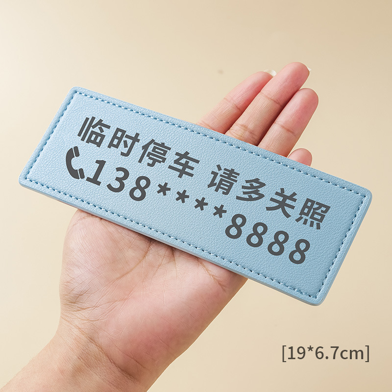 Pu Leather Multi-Color Temporary Parking Phone Number Plate, Car Sun Protection Car Ornaments, Car Mobile Phone Moving Card