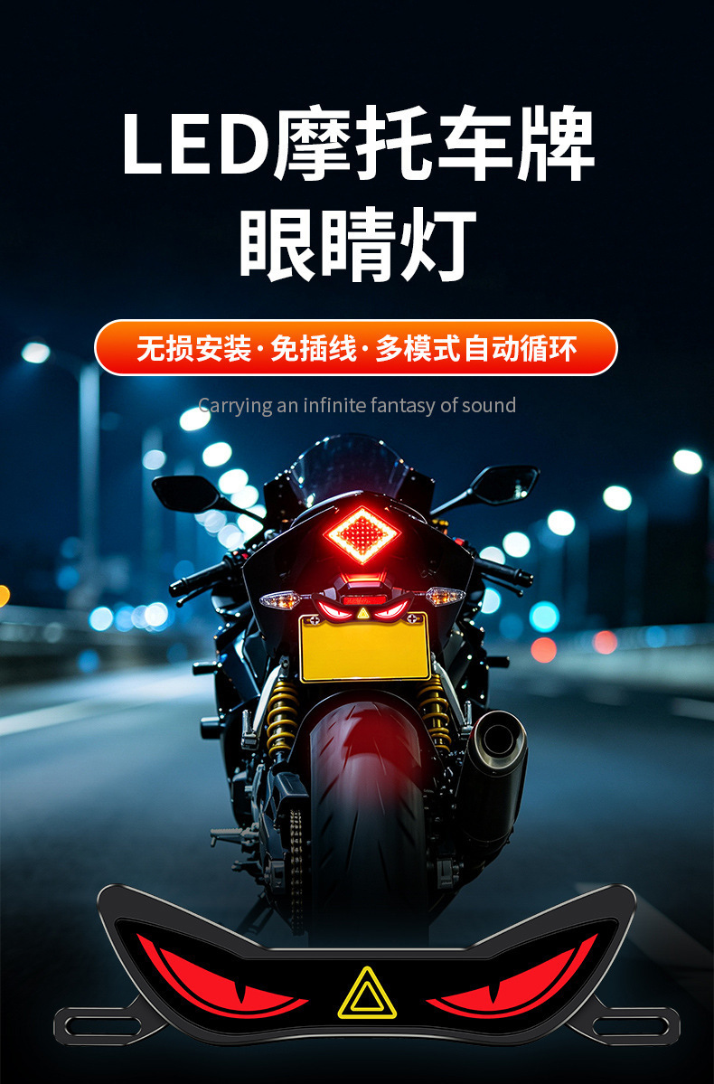 Cross-border motorcycle license plate screw light, triangular and semicircular flashing demon eyes, modified universal decorative accessory for vehicle lights