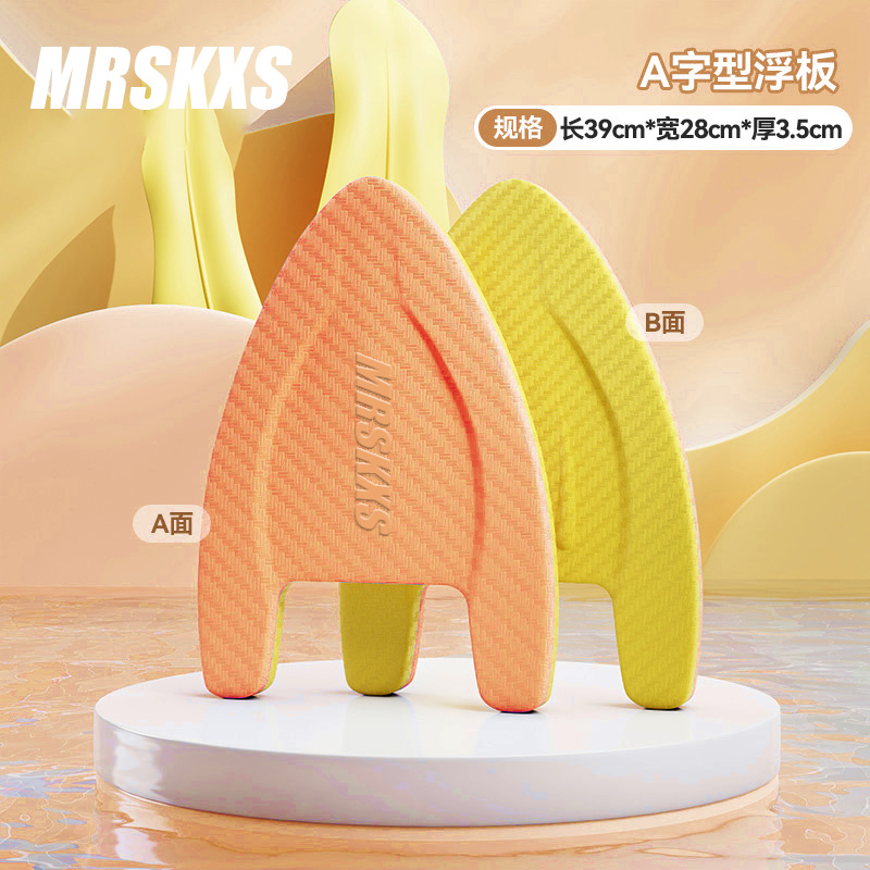 A board [orange] hot pressing