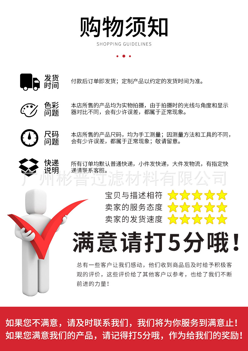 卷式加厚吸水纸_15