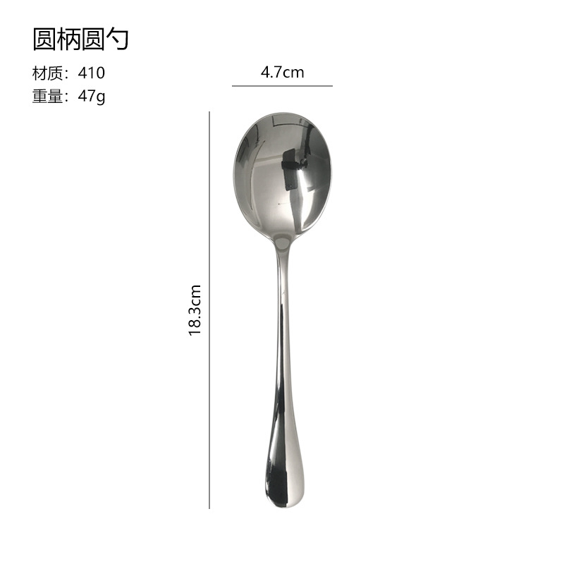 BS103 원형손잡이 원형스푼 [오리지널 컬러]