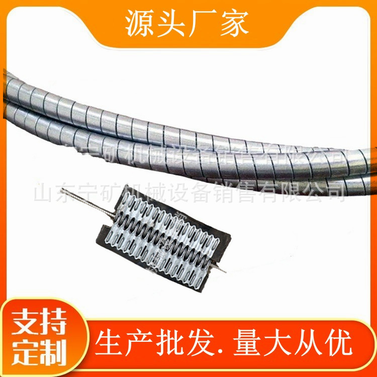 矿用皮带Z8*1200铠装不锈钢穿条8*1400 皮带串条8*1600抗拉强度大