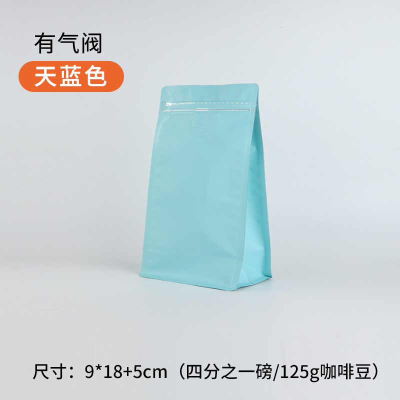 現物はコーヒー袋の一方の空気弁の食品のお茶のアルミ箔の包装袋のコーヒー豆の自己密封袋の8辺の密封袋を厚くします。|undefined