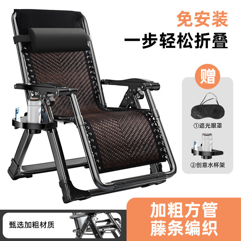 折叠躺椅午休靠背午睡椅子阳台家用休闲折叠床懒人沙发藤编椅子|undefined