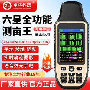 ׿�ֿƼ�ȫ�����y����U9 �߾����ֳ�GPS������e�y���x